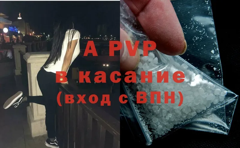 A PVP СК Малаховка