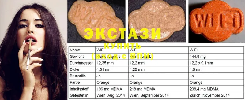 Экстази VHQ  Малаховка 